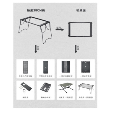 Mặt bàn IGT Campingmoon CK-3650