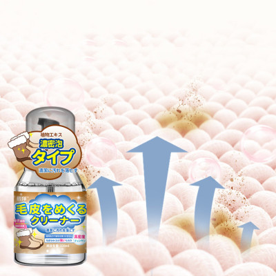 Chai xịt tạo bọt vệ sinh giày White Shoes Cleaner 330ml