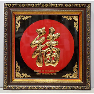 TRANH CHỮ PHÚC -LỘC- THỌ- TÂM- ĐỨC- NHẪN -ĐỒNG VÀNG NGUYÊN CHẤT 100%