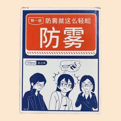 Combo 200 Khăn Lau Mắt Kính Nano Chống Mờ Sương Công Nghệ Nhật Bản - Chính Hãng 