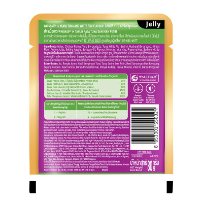 [Combo 12 Gói] Thức Ăn Cho Mèo WHISKAS 1+ years Vị Cá Ngừ, Cá Trắng 80g/Gói