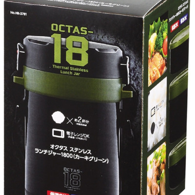 Cà men giữ nhiệt đa năng Pearl Metal Octas - Hàng nội địa Nhật Bản |#hàng nhập khẩu chính hãng|