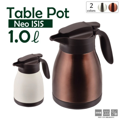 Bình nước giữ nhiệt Pearl Metal Table, thân bằng thép không gỉ, bên ngoài sơn phủ tĩnh điện - Hàng nội địa Nhật Bản