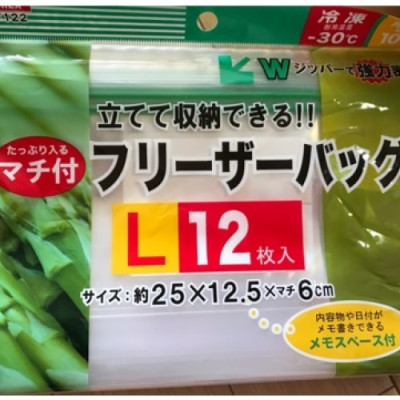 Combo 2 set túi Zip đựng & bảo quản thực phẩm - nội địa Nhật Bản ( 16 chiếc size M + 12 chiếc size L)