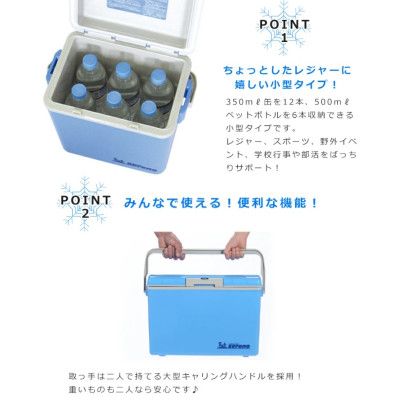 Thùng đựng đá giữ nhiệt Vent Sereno 7.6L dùng đi dã ngoại cắm trại - xuất xứ Nhật Bản