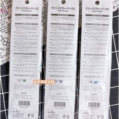 Thìa Silicon Trộn Bột Echo Dụng Cụ Làm Bánh Chuyên Nghiệp