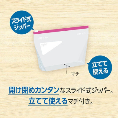 Combo 2 set túi Zip đựng & bảo quản thực phẩm - nội địa Nhật Bản ( 16 chiếc size M + 12 chiếc size L)