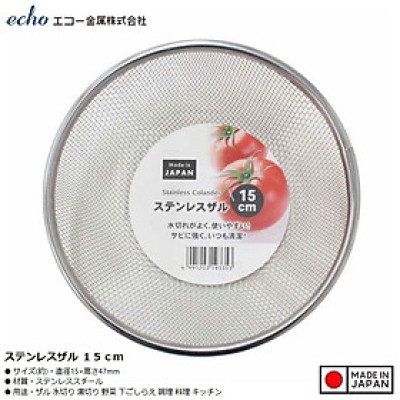 Rổ inox tròn Colander Echo Ø15cm - Hàng nội địa Nhật Bản nhập khẩu chính hãng