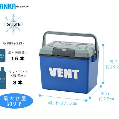 Thùng đá giữ nhiệt đa năng Vent Master Cool, tặng kèm set 16 túi Zip - nội địa Nhật Bản