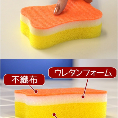 Combo vợt lọc thực phẩm inox cao cấp Echo Metal + set 2 miếng bọt biển rửa chén bát - nội địa Nhật Bản