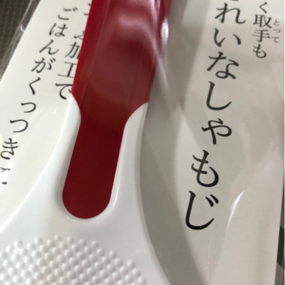 Combo 6 món đồ dùng nhà bếp tiện dụng - made in Japan