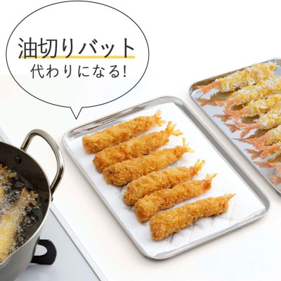 Khay inox đựng đồ đa năng nhà bếp Echo Metal - Hàng nội địa Nhật Bản, nhập khẩu chính hãng (#Made in Japan)