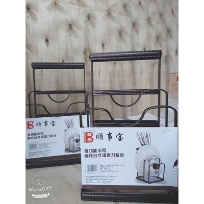 Cài dao thớt,cài vung sơn tĩnh điện màu đen bền đẹp
 