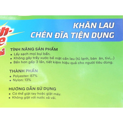 Khăn lau chén đĩa hoặc lau tay tiện dụng Scotch Brite 3M - gói 2 cái
