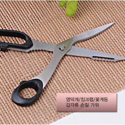 Combo kéo cắt càng cua Echo Metal + nạo sợi củ quả lưỡi inox cao cấp - nội địa Nhật Bản