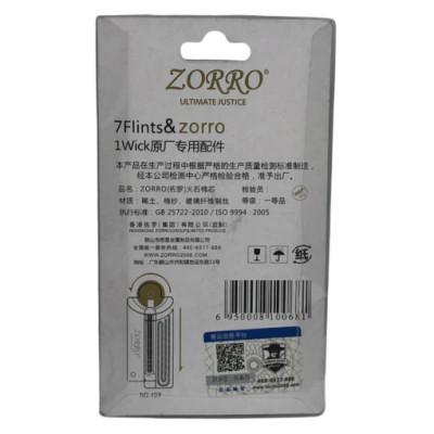 Combo Vỉ đá 7 viên+bấc Zorron dùng cho vỏ hộp quẹt bật lửa xăng đá