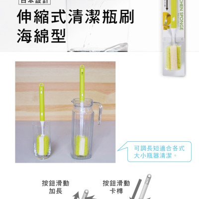 Dụng cụ cọ rửa bình nước, chai lọ cán tùy chỉnh Kokubo có móc treo tiện dụng - Made in Japan