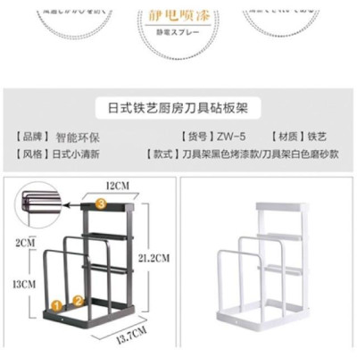 Cài dao thớt,cài vung sơn tĩnh điện màu đen bền đẹp
 