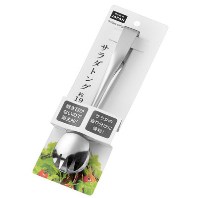 Kẹp gắp thức ăn 19cm 