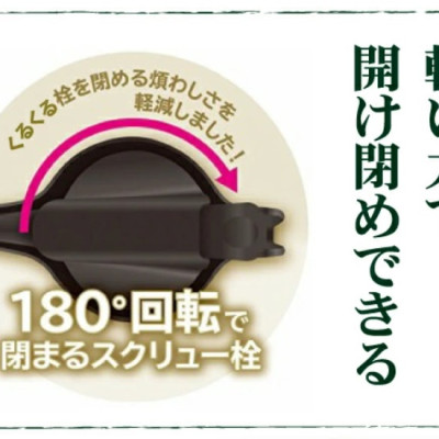 Bình nước giữ nhiệt Pearl Metal Table, thân bằng thép không gỉ, bên ngoài sơn phủ tĩnh điện - Hàng nội địa Nhật Bản