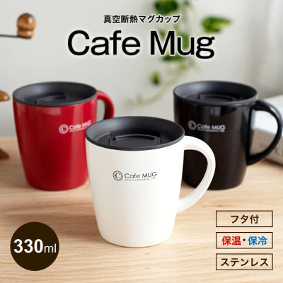 Cốc inox giữ nhiệt Cafe Mug 330ml có gioăng silicon  & nắp trượt chống tràn - Nội địa Nhật Bản