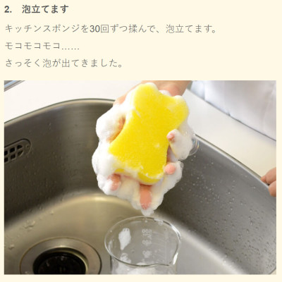 Combo vợt lọc thực phẩm inox cao cấp Echo Metal + set 2 miếng bọt biển rửa chén bát - nội địa Nhật Bản