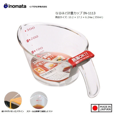 Set 2 ca đong dung tích 300ml + 1 ca đong dung tích 1.0L - Hàng nội địa Nhật Bản (Made in Japan)