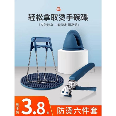 Bộ dụng cụ 6 món kẹp gắp đồ nóng găng tay bắc nồi miếng rửa chén silicon - giao mầu ngẫu nhiên