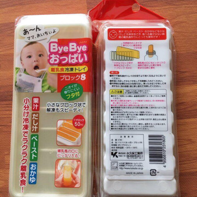 Combo 03 Khay trữ đông đồ ăn dặm cho bé Kokubo chia ngăn, có nắp đậy - Hàng nội địa Nhật