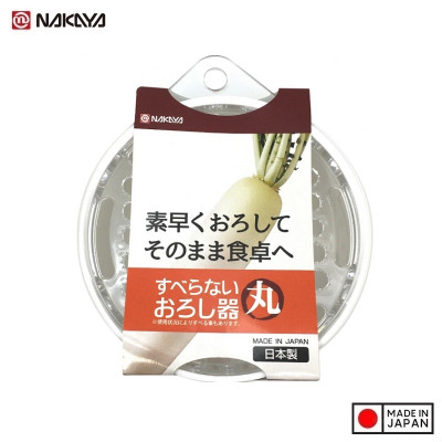 Dụng cụ bào sợi chống trượt Nakaya - Loại tròn - Hàng nội địa Nhật Bản nhập khẩu chính hãng