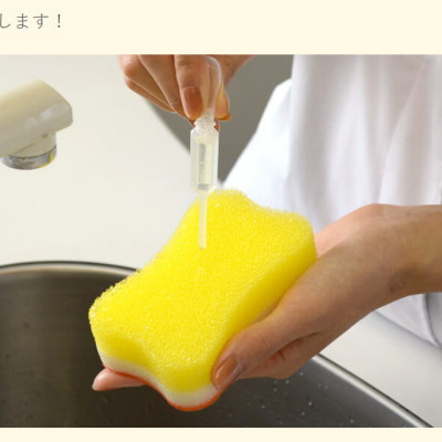 Combo vợt lọc thực phẩm inox cao cấp Echo Metal + set 2 miếng bọt biển rửa chén bát - nội địa Nhật Bản