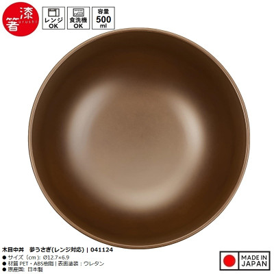 Bát nhựa vân gỗ thỏ mộng Yume Usagi