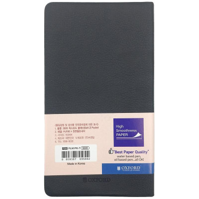 Sổ Lên Kế Hoạch Bỏ Túi Bìa Mềm 96 Trang - Oxford PLN1PK-T - Màu Đen