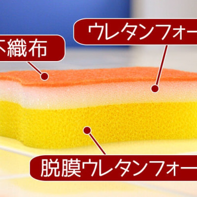 Combo vợt lọc thực phẩm inox cao cấp Echo Metal + set 2 miếng bọt biển rửa chén bát - nội địa Nhật Bản