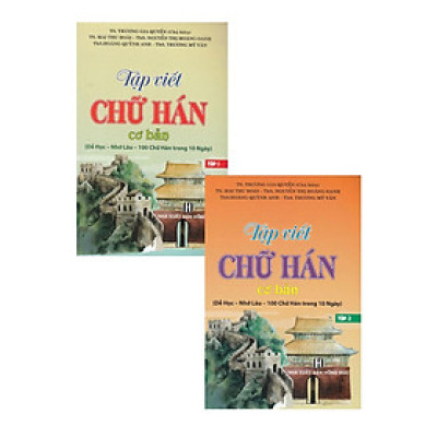 Sách - Tập Viết Chữ Hán Cơ Bản - Combo 2 Cuốn - Hồng Ân