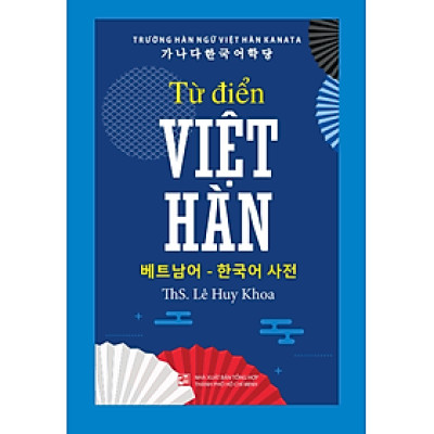 Từ điển Việt - Hàn 2024 - Lê Huy Khoa - TH375