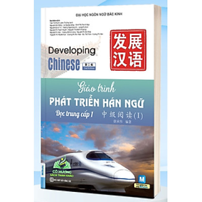Sách - Giáo trình Phát triển Hán ngữ Đọc Trung cấp 2 #huongbook