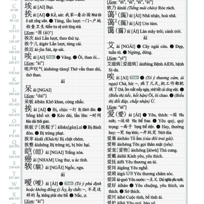 Combo 2 sách Từ điển 2 trong 1 Việt Hán Hán Việt hiện đại 1512 trang bìa cứng khổ lớn ( Hoa Việt 872 trang - Việt Hoa 640 trang) +Tuyển tập cấu trúc cố định tiếng Trung ứng dụng +DVD tài liệu