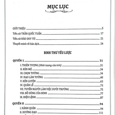 Binh Thư Yếu Lược - Phụ: Hổ Trướng Khu Cơ