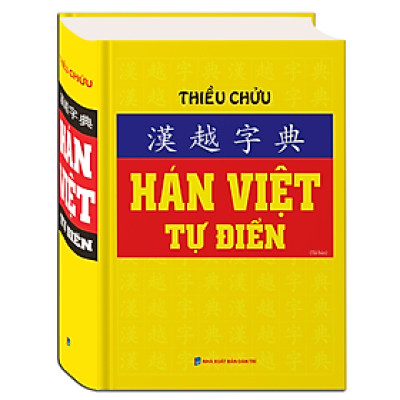 Hán Việt Tự Điển (Vàng)
