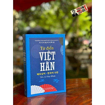 TỪ ĐIỂN VIỆT HÀN – ThS. Lê Huy Khoa - NXB Tổng hợp TP.HCM