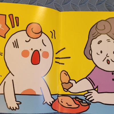 Sách Ehon Miu Bé Nhỏ Phần 3 Song Ngữ - Đừng La Hét Nhé