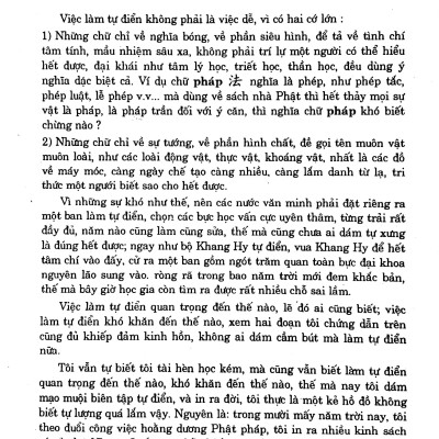 Hán Việt Tự Điển (Tái Bản 2024)