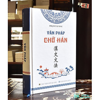 (Bìa cứng, in trên giấy Ford kem định lượng 78.3 gsm) VĂN PHÁP CHỮ HÁN (Tái bản 2022) – Phạm Tất Đắc - Thư Viện Huệ Quang 