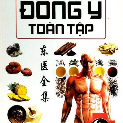 Đông Y Toàn Tập - Bìa Cứng (Tái Bản 2023)