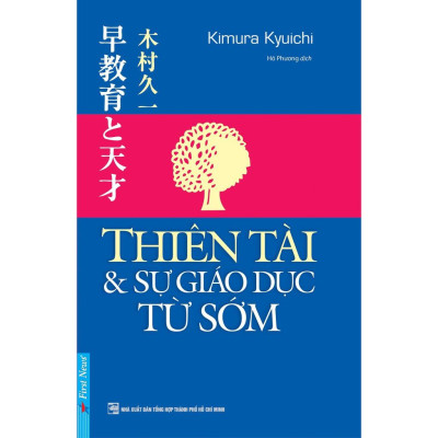 Combo Trẻ Em Là Thiên Tài + Thiên Tài Và Sự Giáo Dục Từ Sớm + Dạy Con Làm Việc Nhà  - Bản Quyền