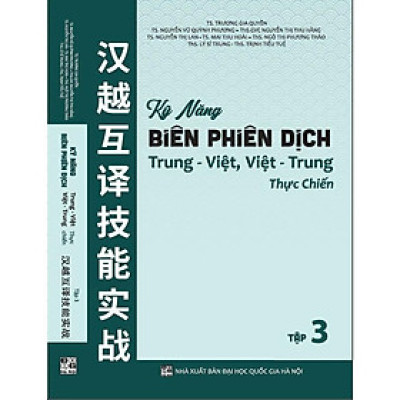 Sách - Kỹ Năng Biên Phiên Dịch Trung - Việt, Việt - Trung Thực Chiến - Tập 3 - Hồng Ân