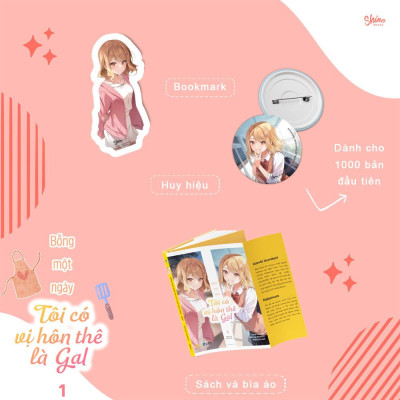 Bỗng Một Ngày Tôi Có Vị Hôn Thê Là Gal - Tập 1 - Bản Quyền