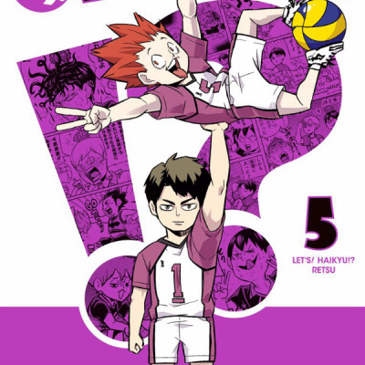 れっつ! ハイキュー!? 5 - Let