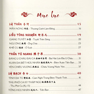 111 Bài Thơ Đường Tuyển Chọn